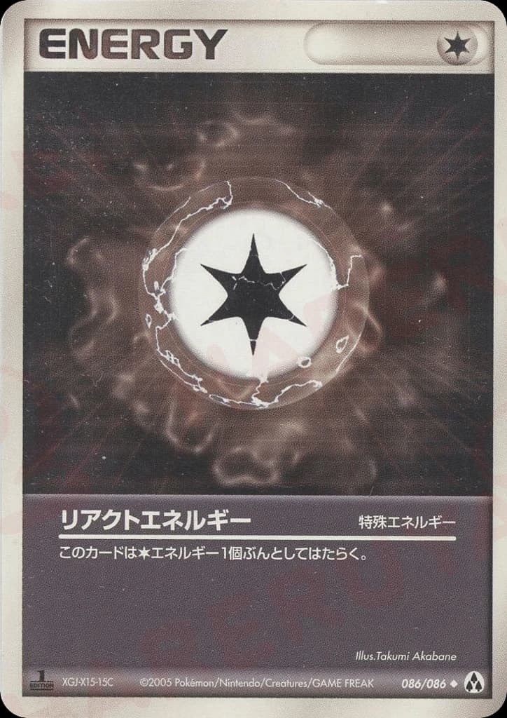 React Energy (86)