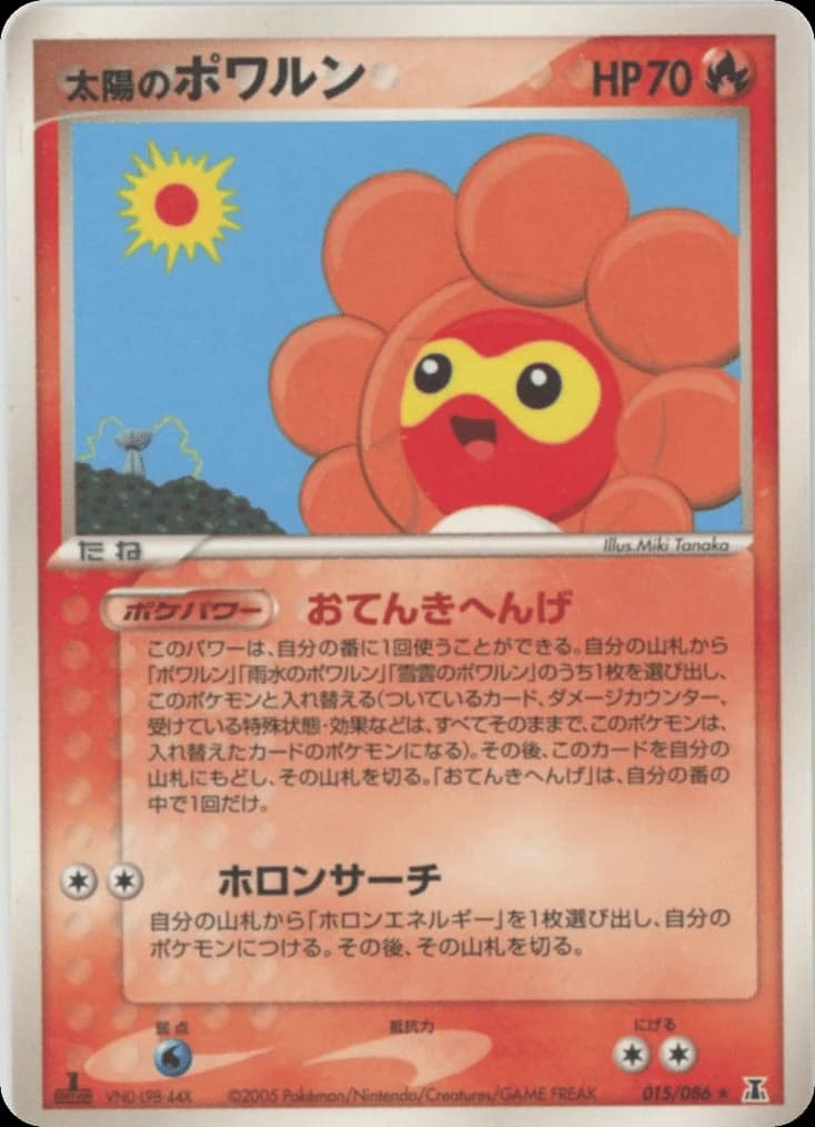 Sunny Castform (15)
