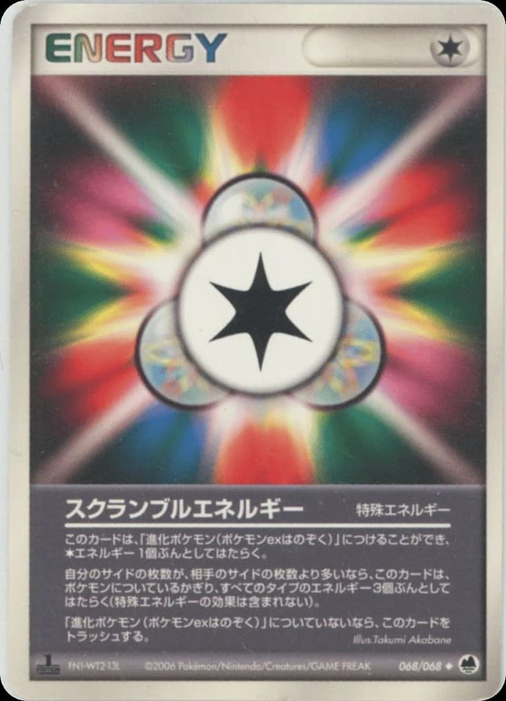 Scramble Energy (68)