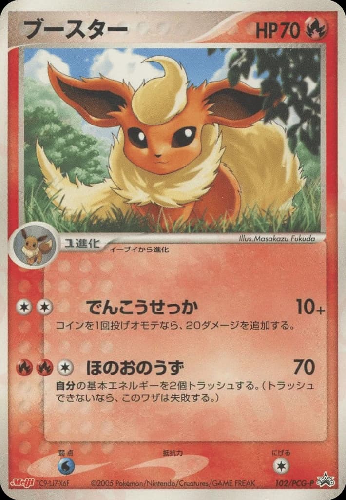 Flareon (102)