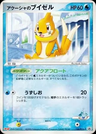 Samiya's Buizel (138)