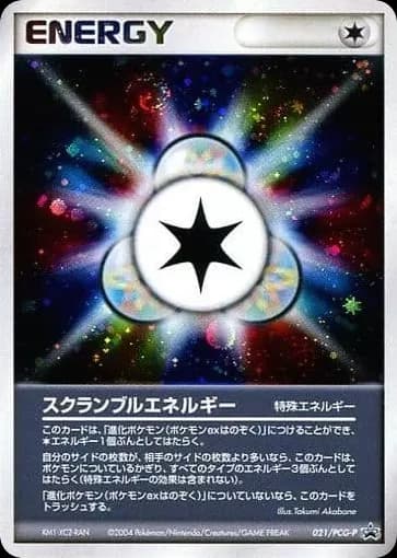Scramble Energy (21)