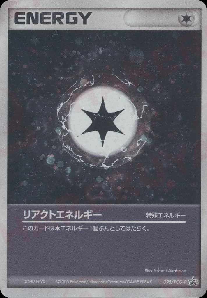 React Energy (95)