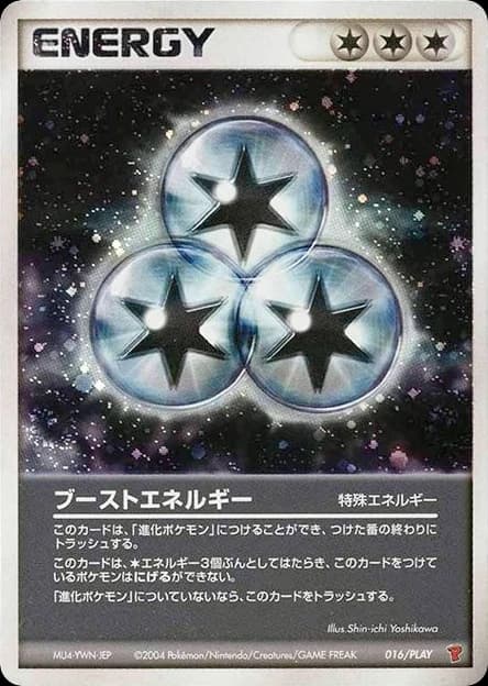 Boost Energy (16)