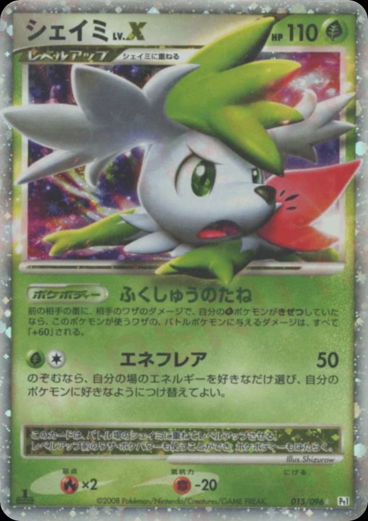 Shaymin LV.X (15)