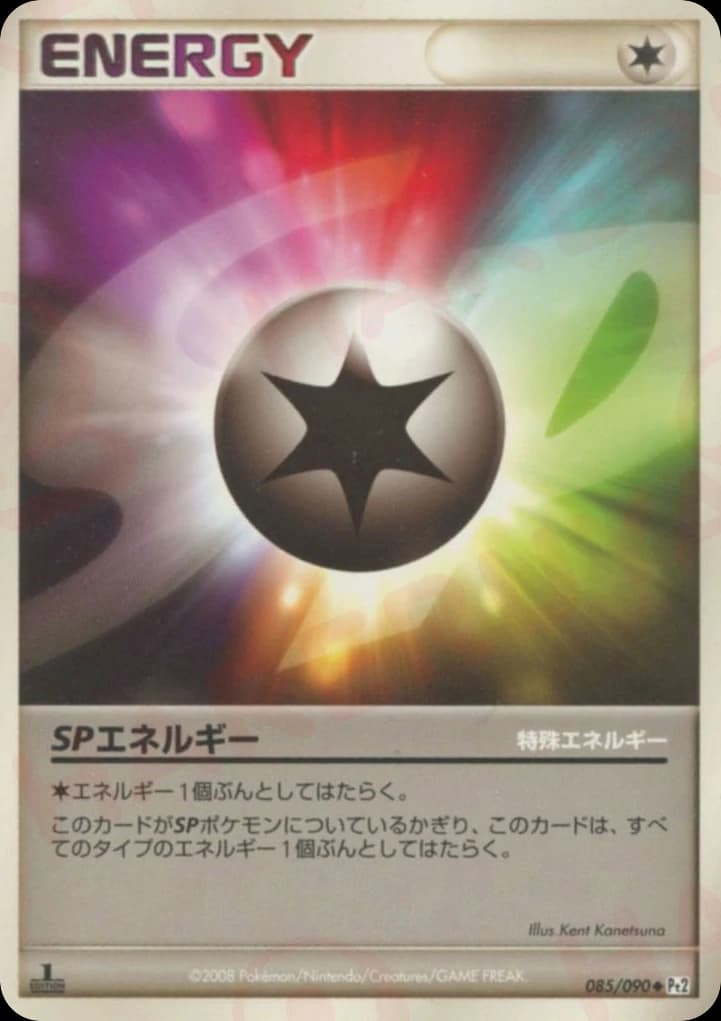 SP Energy (85)
