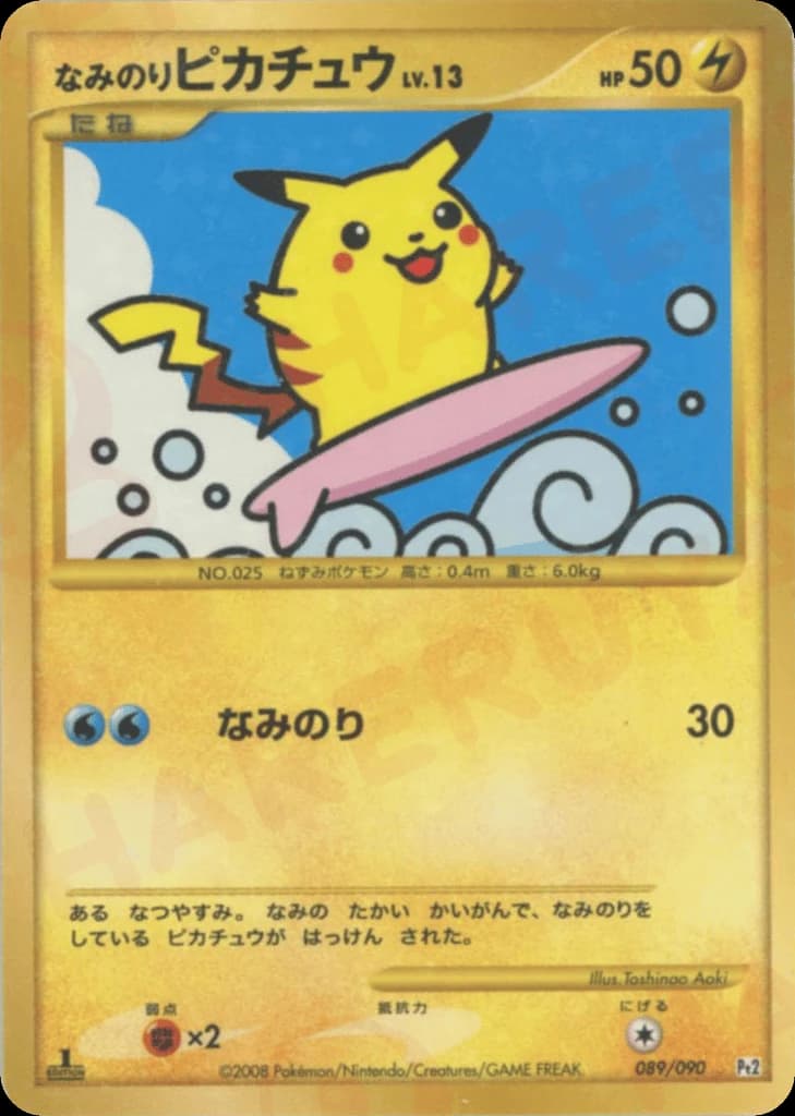 Surfing Pikachu (89)