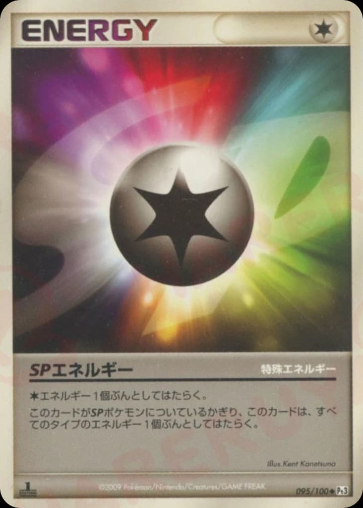 SP Energy (95)