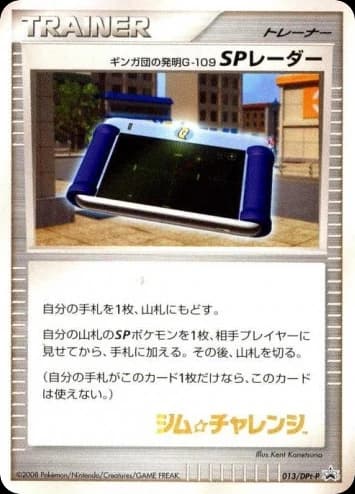 Team Galactic's Invention G-109 SP Radar (13)