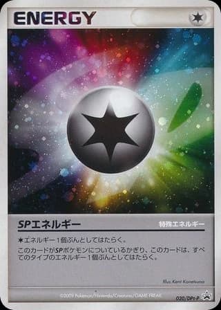 SP Energy (20)