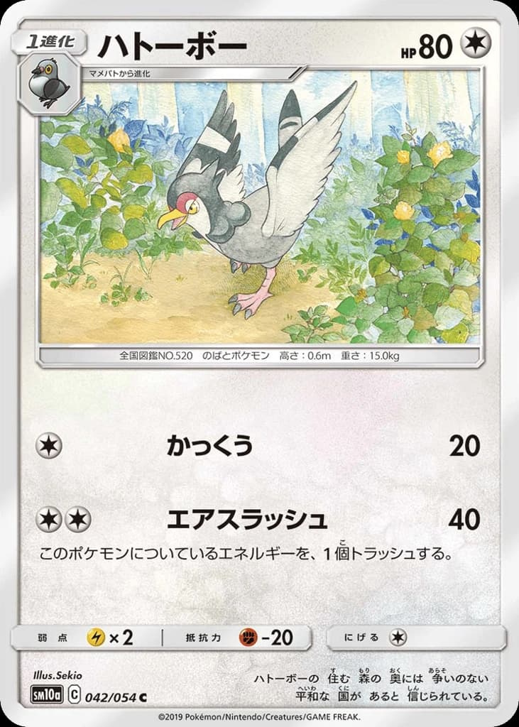 Tranquill (42)