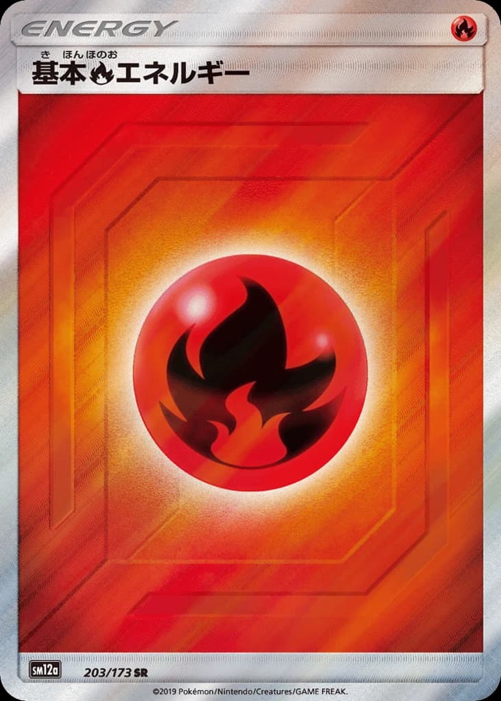 Fire Energy (203)