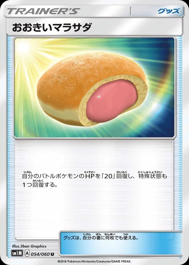 Big Malasada (54)