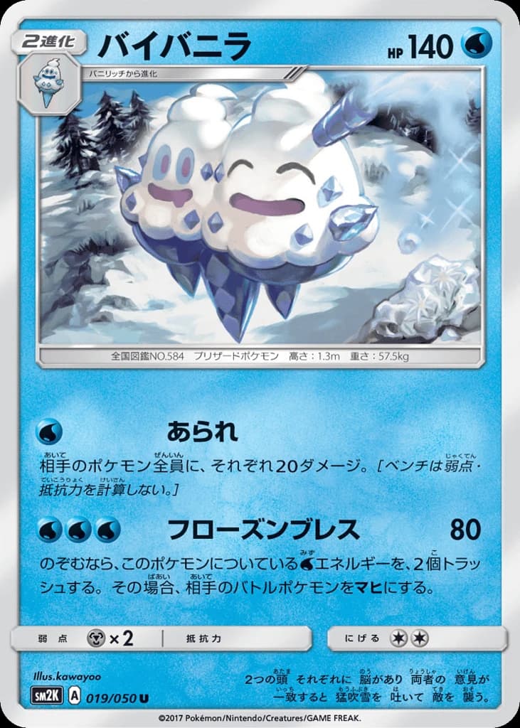 Vanilluxe (19)