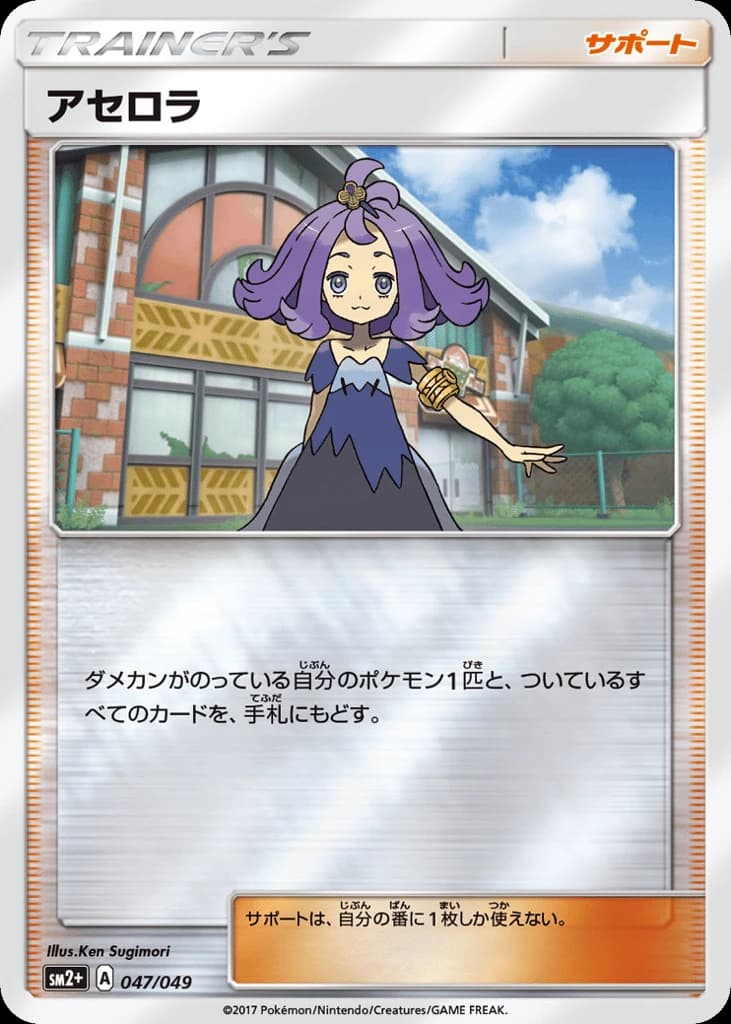 Acerola (47)