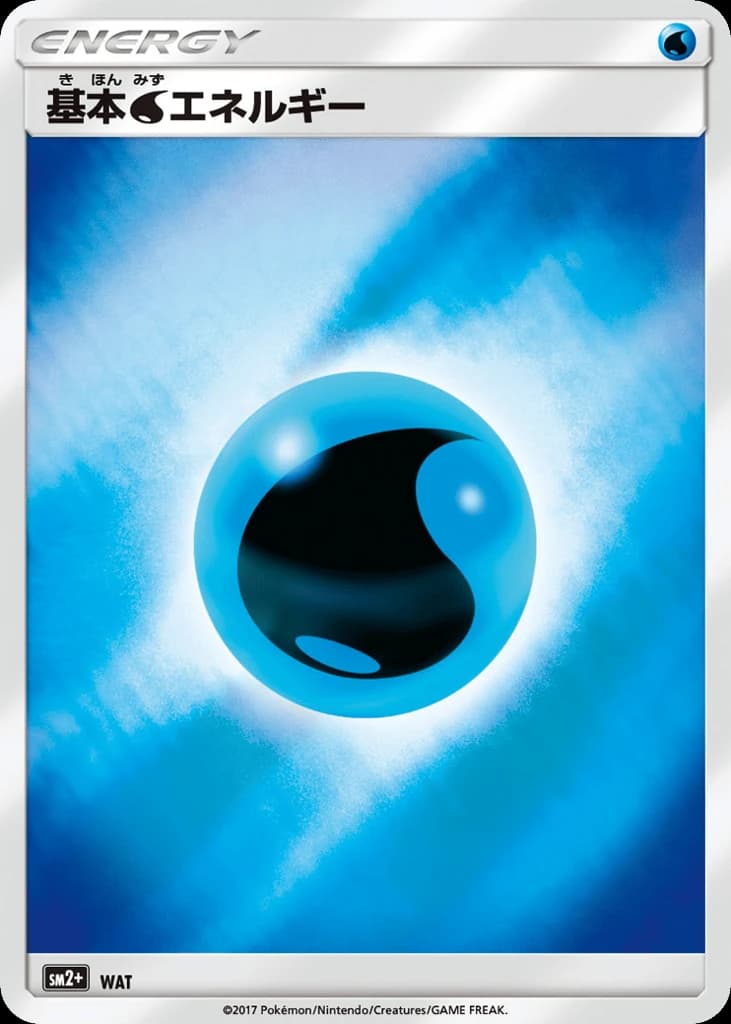 Water Energy (67)
