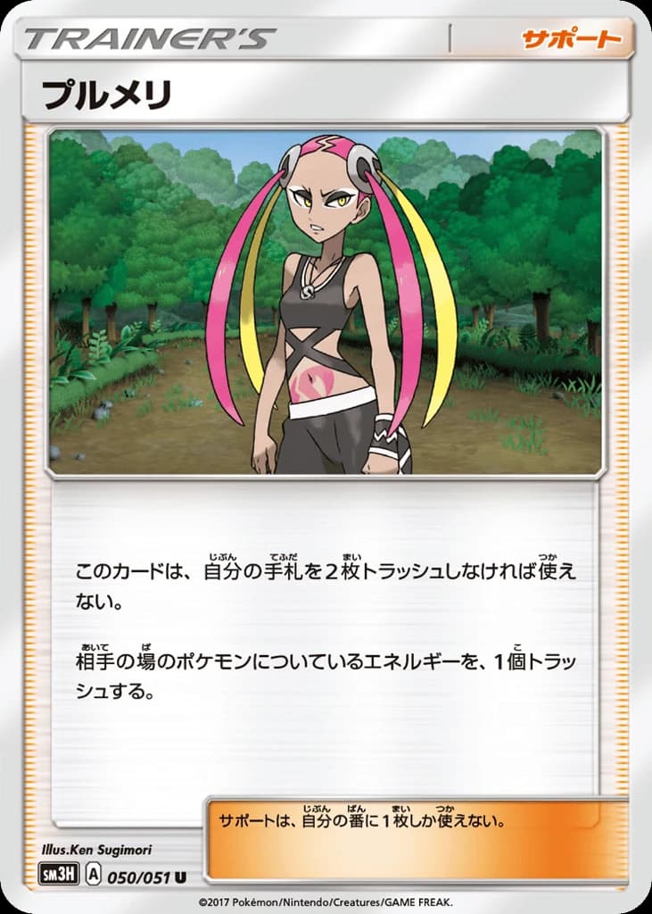 Plumeria (50)