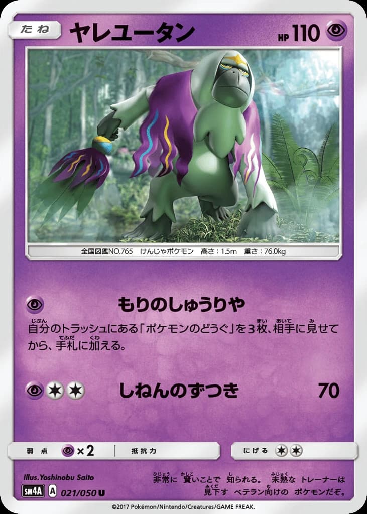 Oranguru (21)