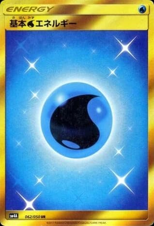 Water Energy (62)