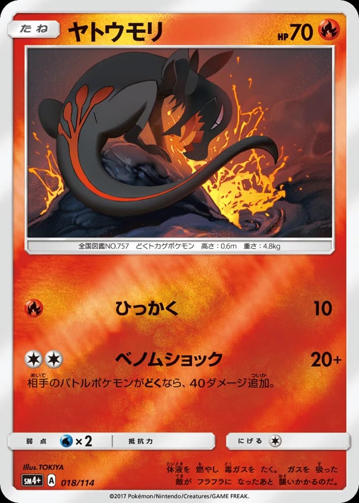 Salandit (18)