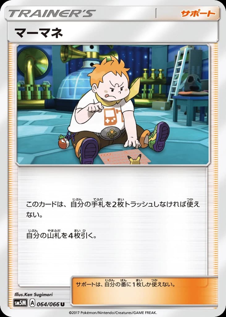 Sophocles (64)