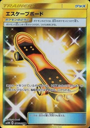 Escape Board (77)