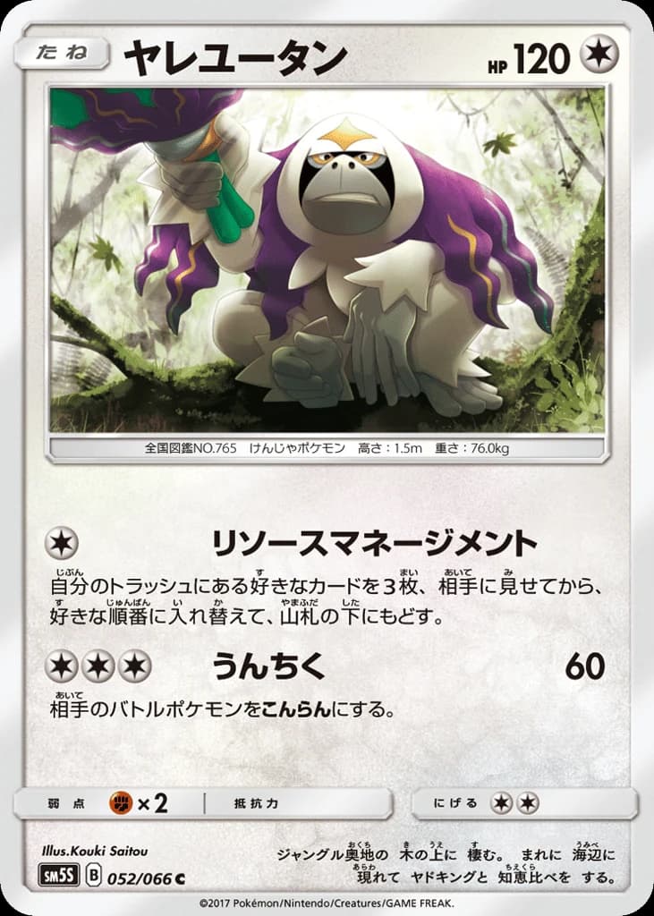Oranguru (52)