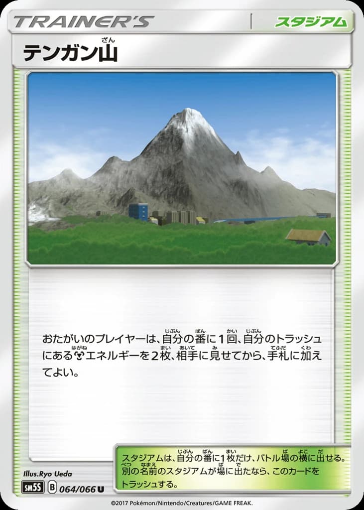 Mt. Coronet (64)