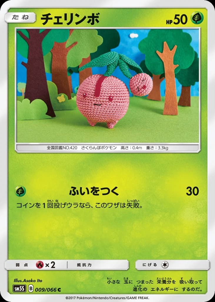 Cherubi (9)