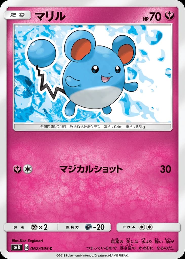 Marill (62)