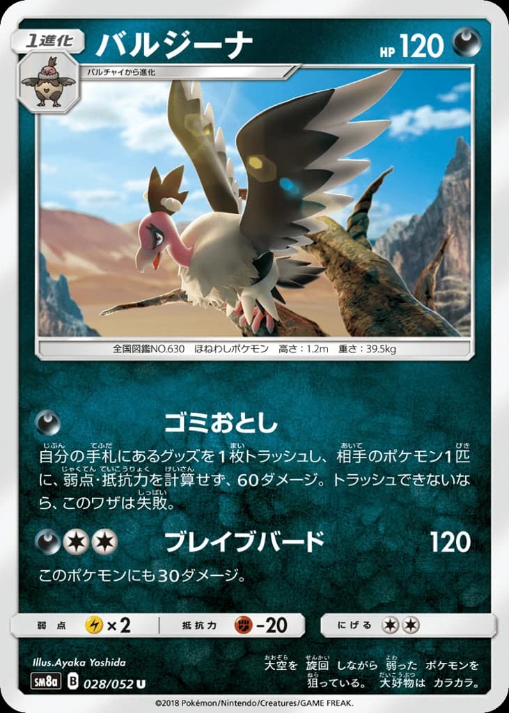 Mandibuzz (28)