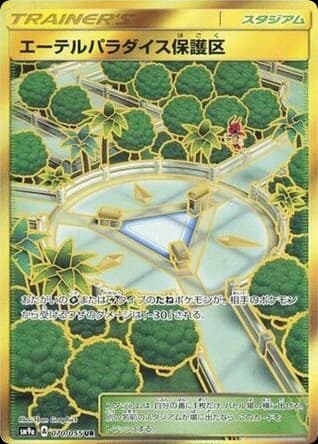 Aether Paradise Conservation Area (70)