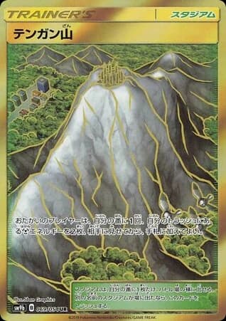 Mt. Coronet (69)