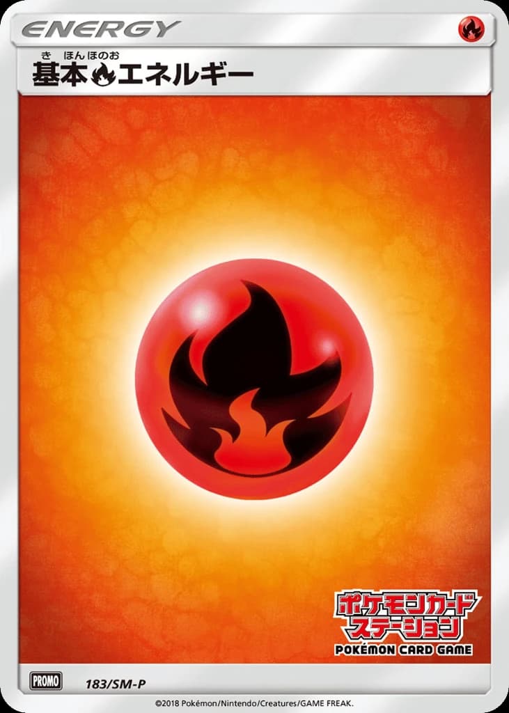 Fire Energy (183)