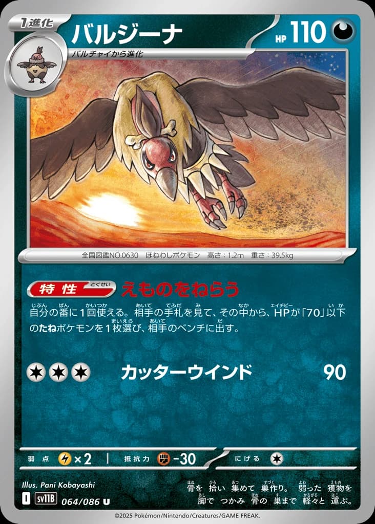 Mandibuzz (64)