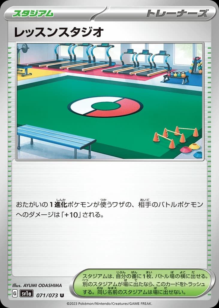 Practice Studio (71)
