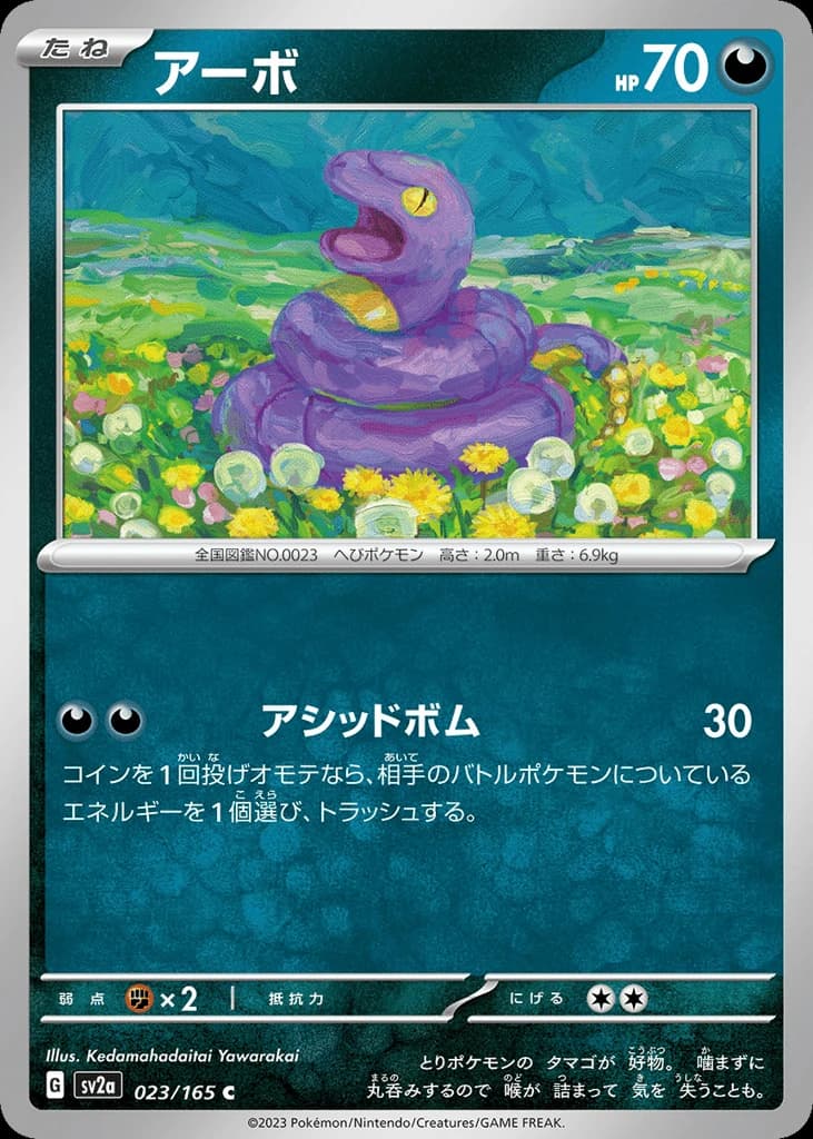 Ekans (23)