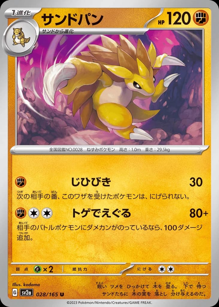 Sandslash (28)