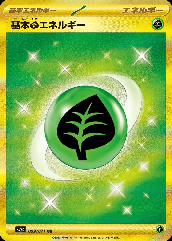 Basic Grass Energy (99)