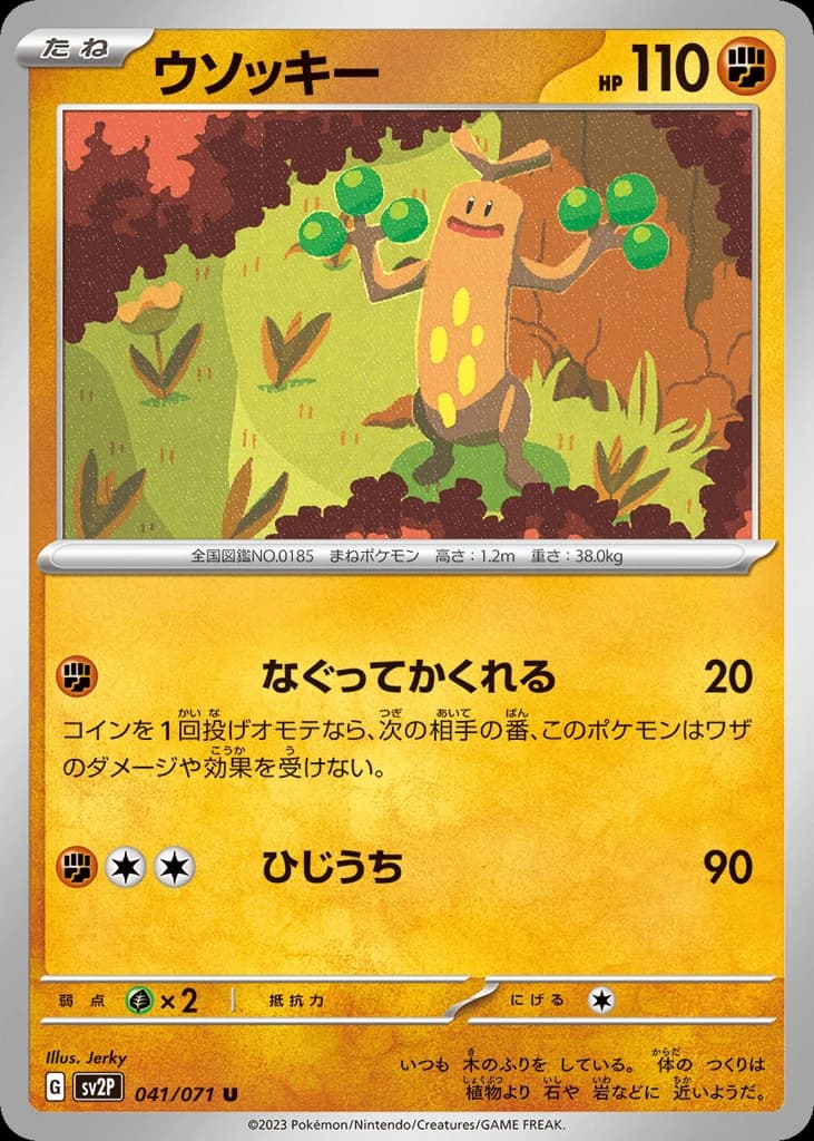 Sudowoodo (41)