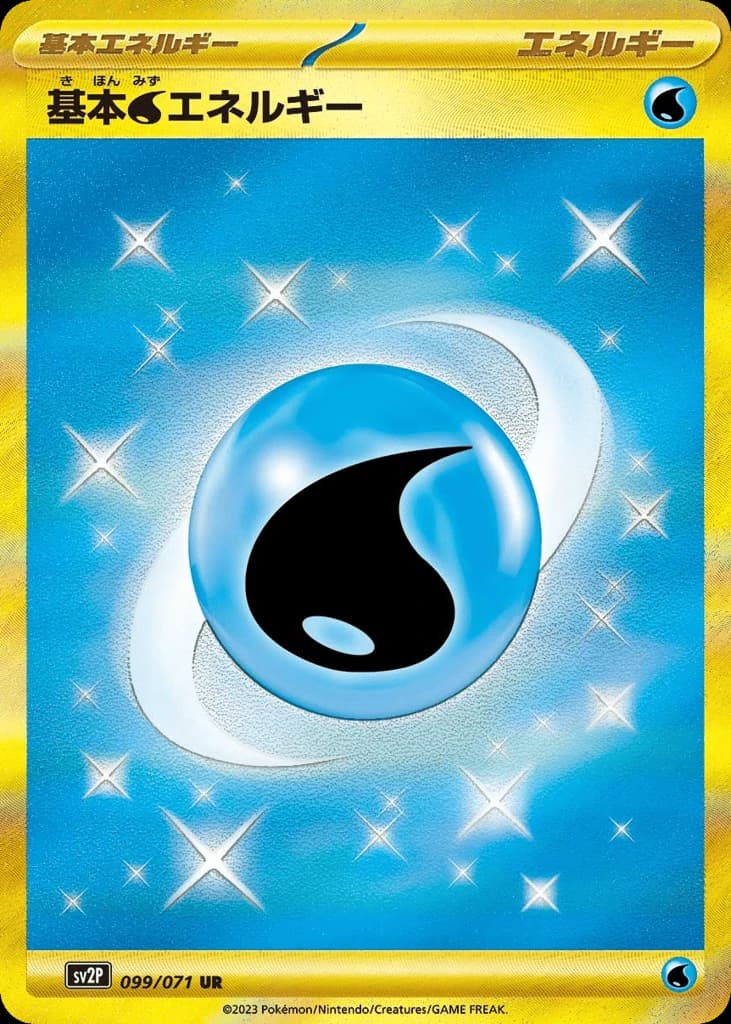 Basic Water Energy (99)