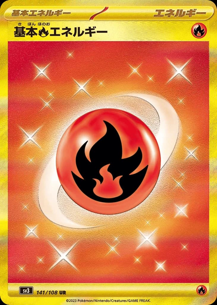 Basic Fire Energy (141)