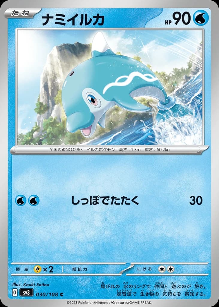 Finizen (30)