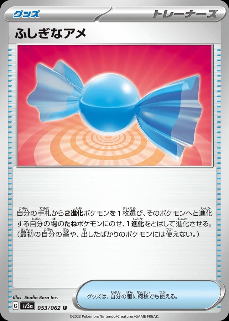 Rare Candy (53)