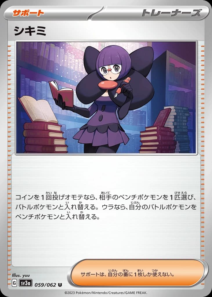 Shauntal (59)