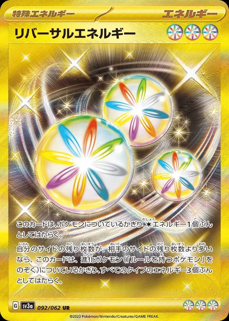 Reversal Energy (92)