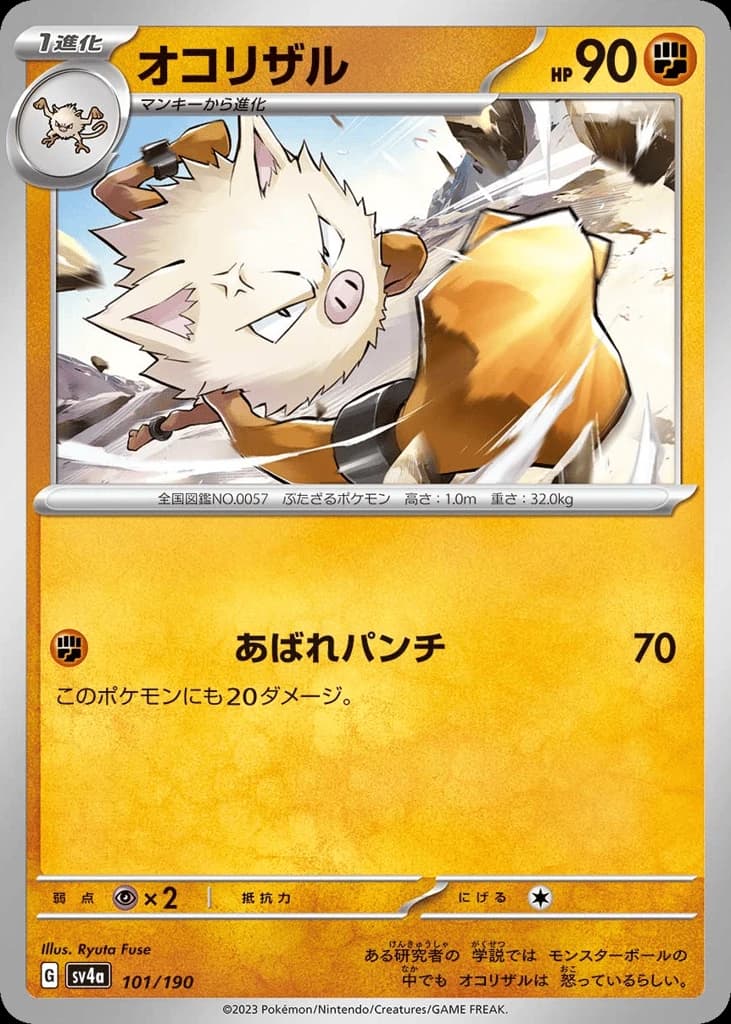 Primeape (101)