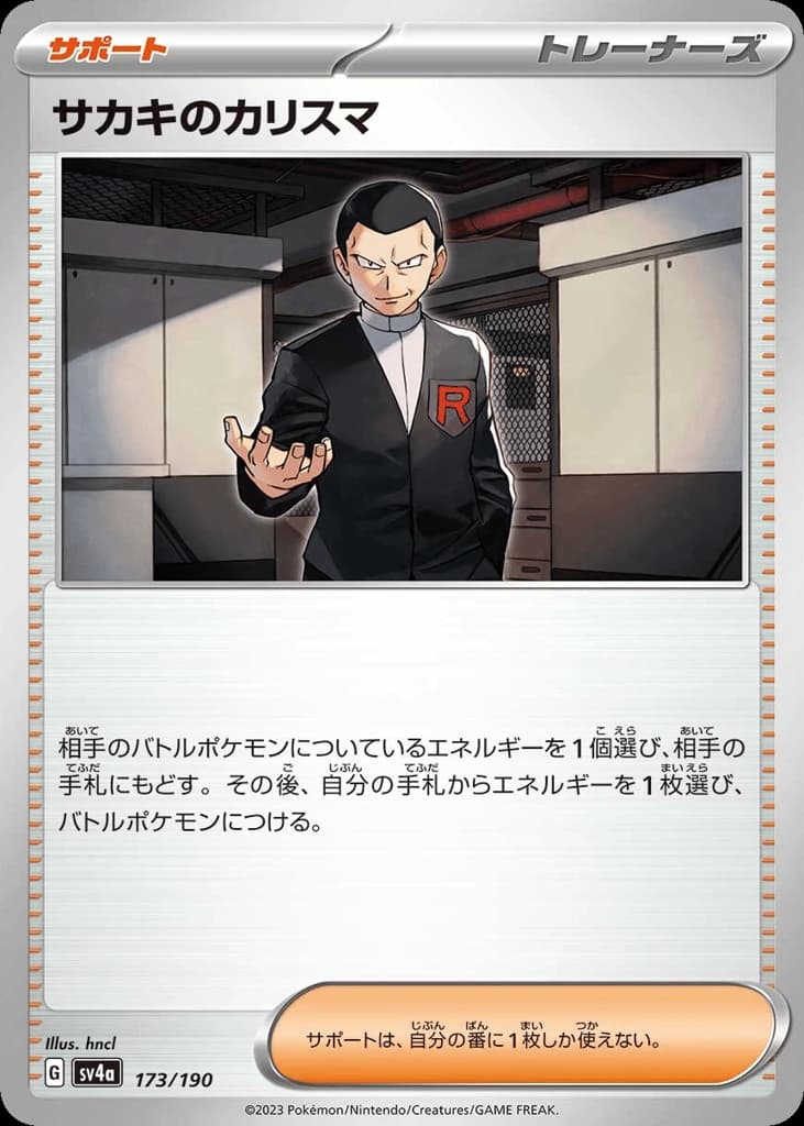 Giovanni's Charisma (173)