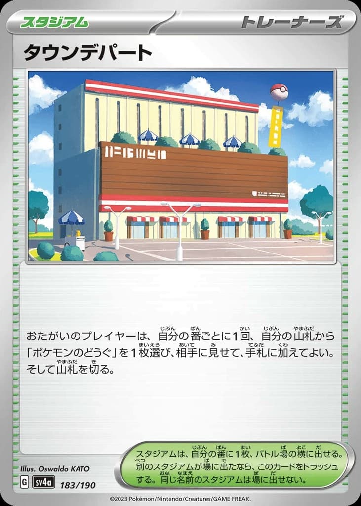 Town Store (183)
