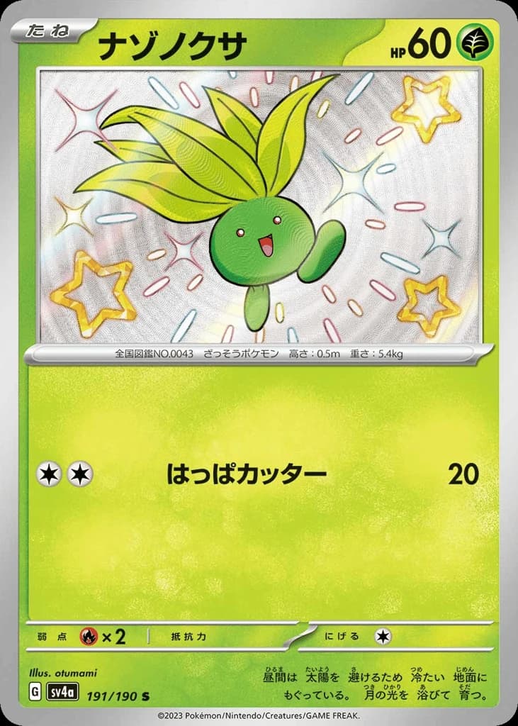 Oddish (191)
